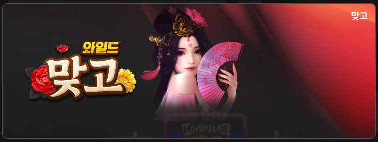 블루게임, 몰디브게임, 인디고게임, 와일드게임, 와일드홀덤, 바둑이, 홀덤, 맞고, 성인PC방, 테더바둑이, 테터카지노, 테더블루게임, 블루게임테더, 2026테더사이트추천, 암호화폐카지노, 가상화폐카지노, USDT카지노